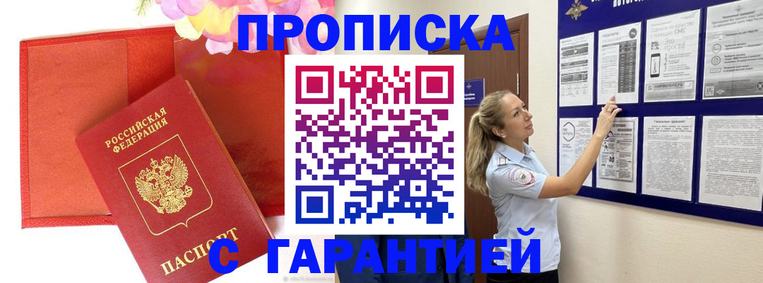 форма 3 в Сарове