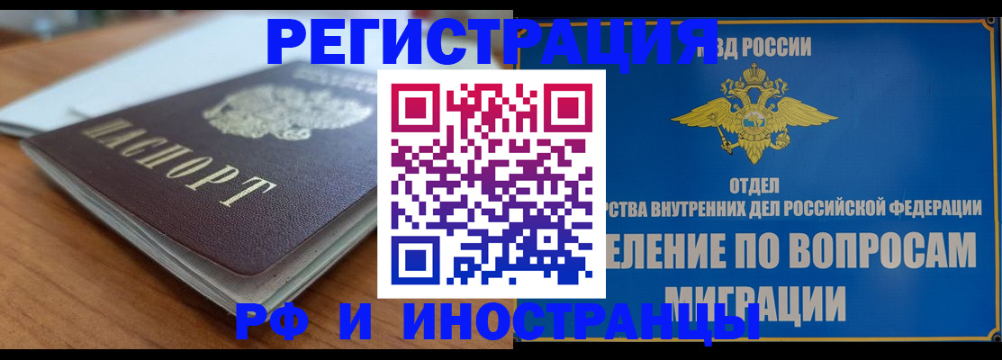 регистрация для школы в Сарове