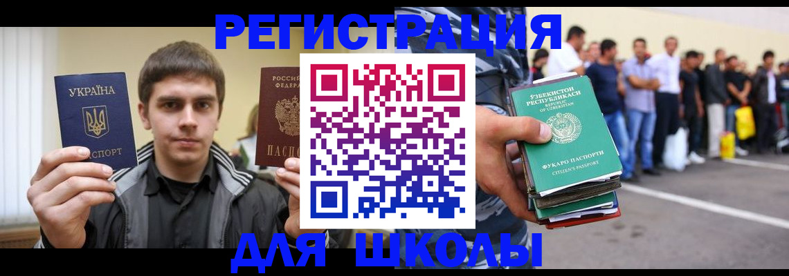 временная регистрация в квартире в Сарове