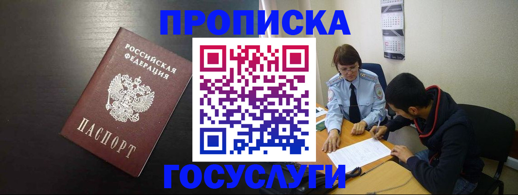 пропишу в квартире в Сарове